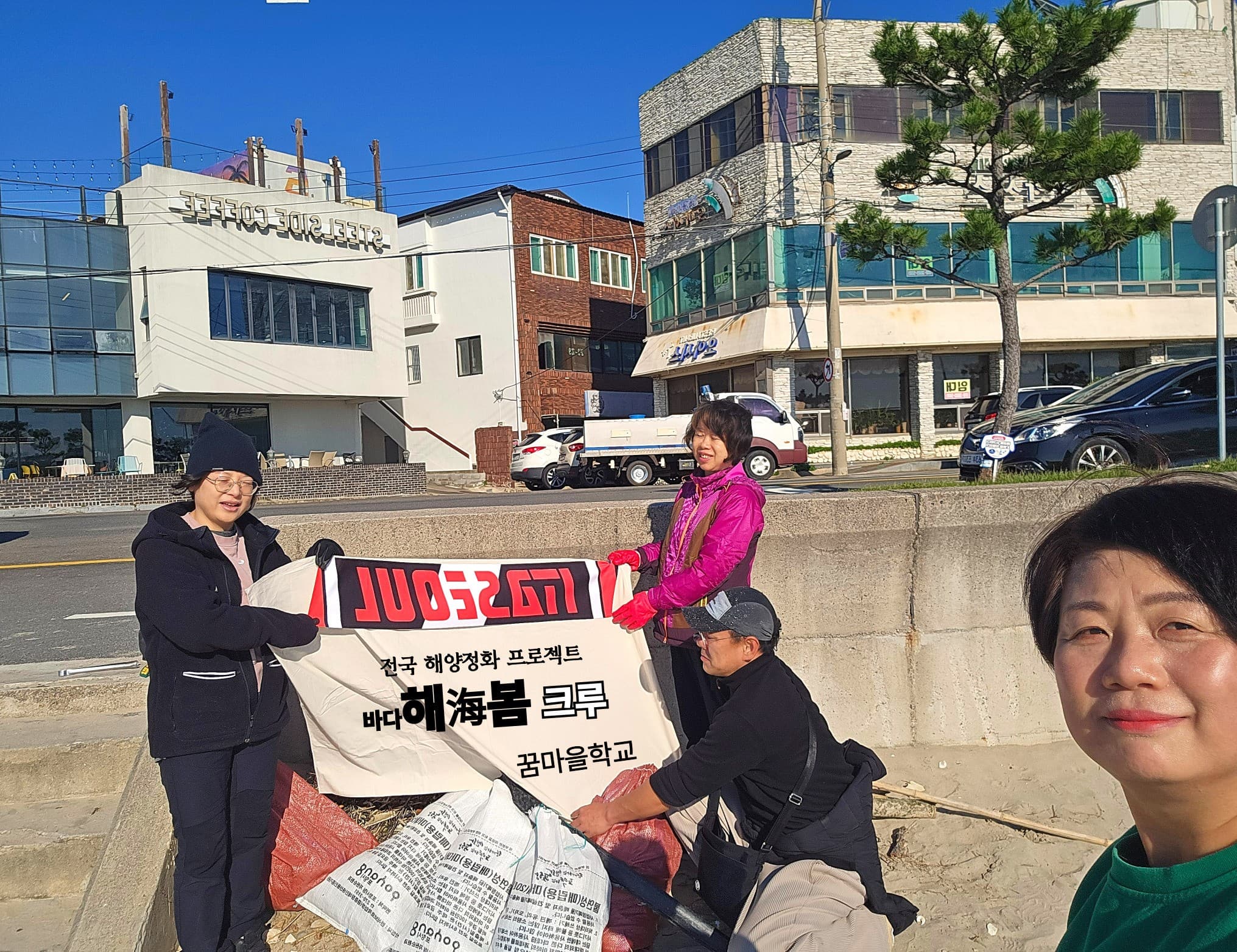 μ§κ΅¬λ₯Ό λ보λ μκ°, ν΄λ΄ μ΄λ?